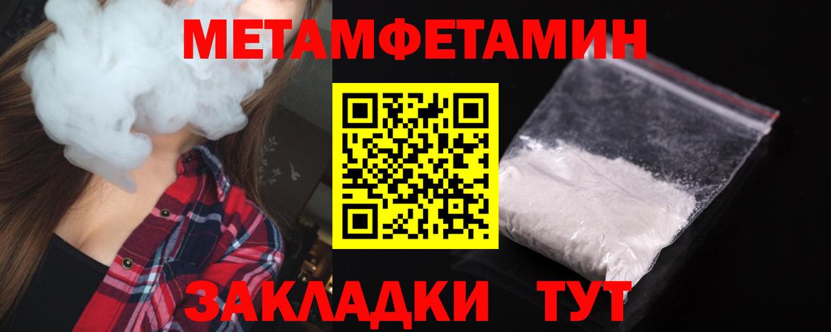 Амфетамин VHQ  Амфетамин  Камень-на-Оби  Вход с VPN 