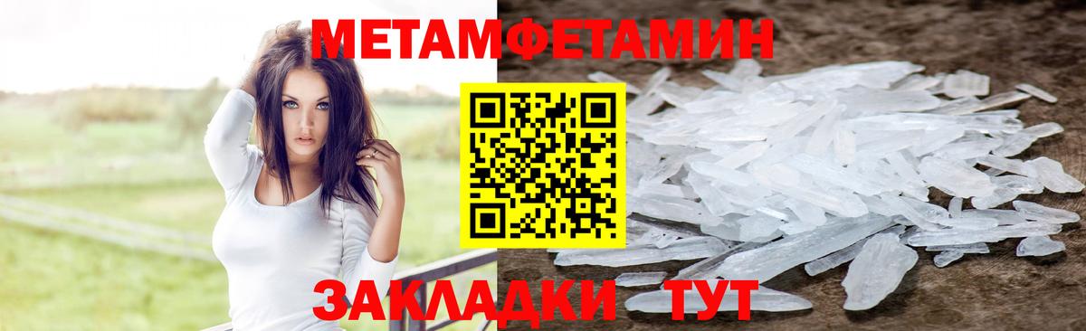 АМФЕТАМИН VHQ Камень-на-Оби