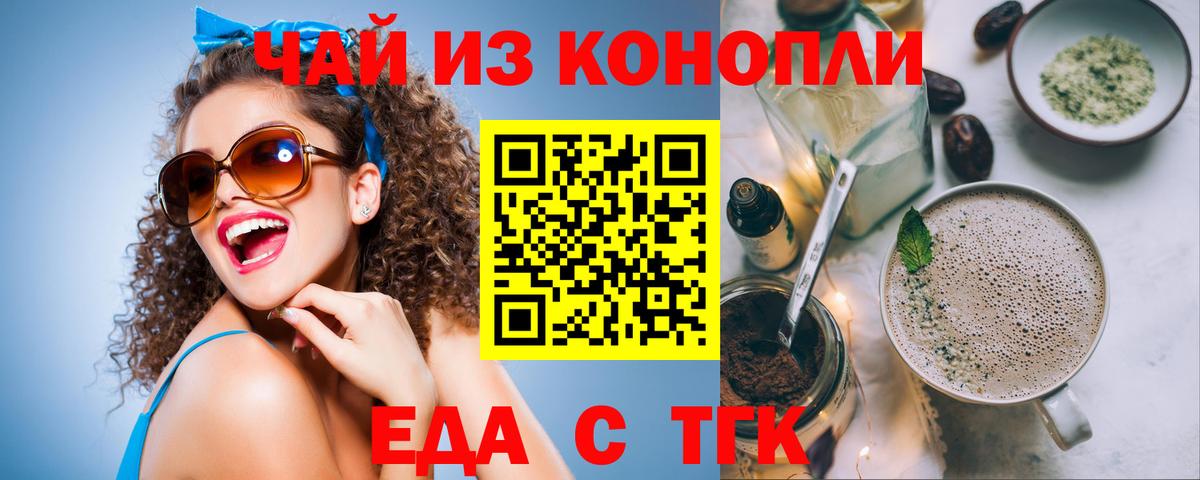 Камень-на-Оби  ГАШИШ  Конопля  АМФЕТАМИН кристаллы  ГАШИШ  Вход с VPN  Меф МЯУ МЯУ кристаллы 