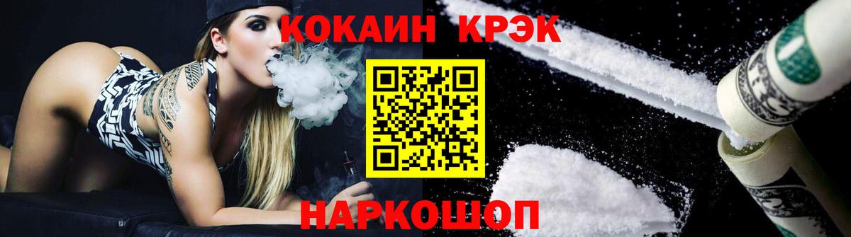Cocaine Columbia  Вход с VPN  Камень-на-Оби 