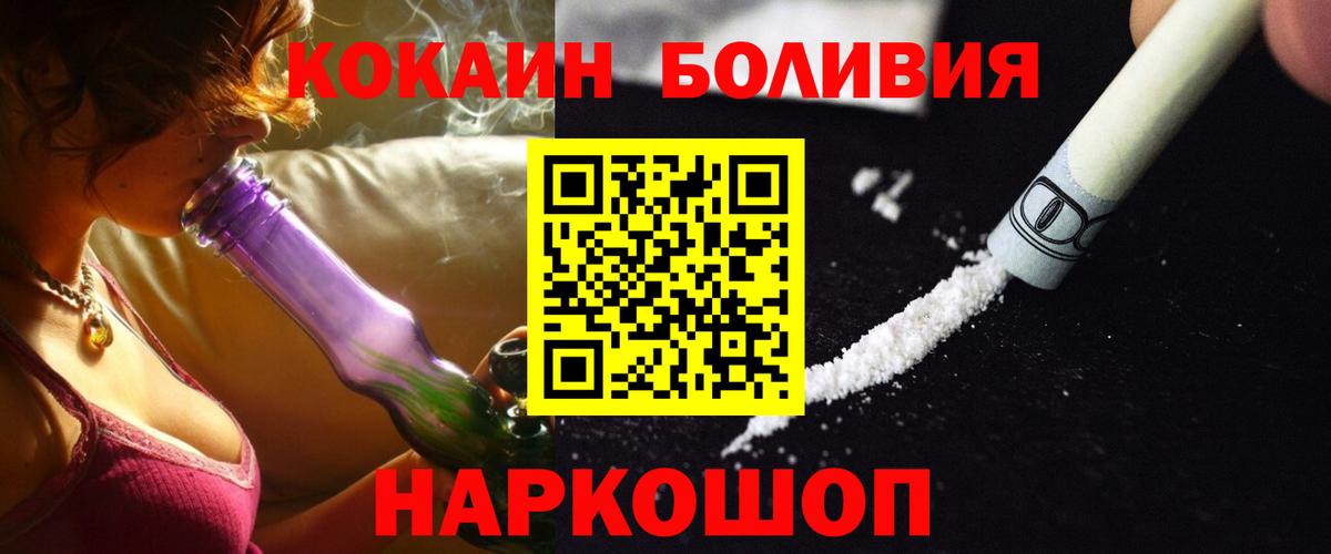 КОКАИН Columbia Камень-на-Оби