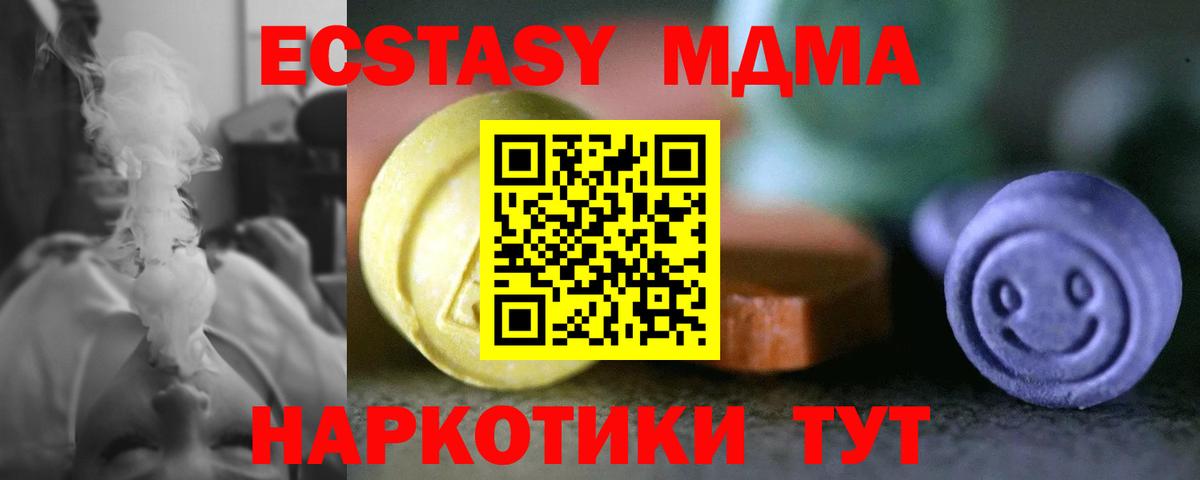 KRAKEN как зайти  ЭКСТАЗИ  Камень-на-Оби  Ecstasy XTC  Ecstasy XTC 