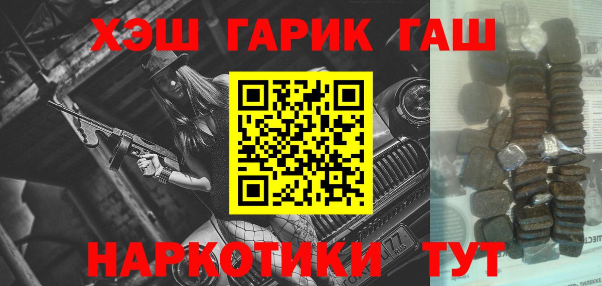 Гашиш индика сатива Камень-на-Оби