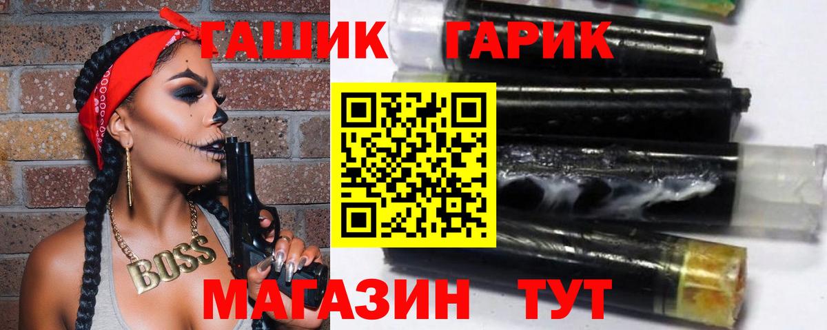 сколько стоит  Камень-на-Оби  ГАШИШ Cannabis 