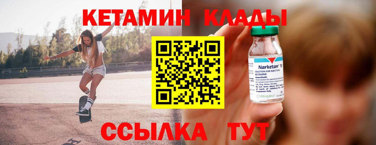 Меф Камень-на-Оби