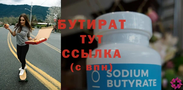 трава Майский