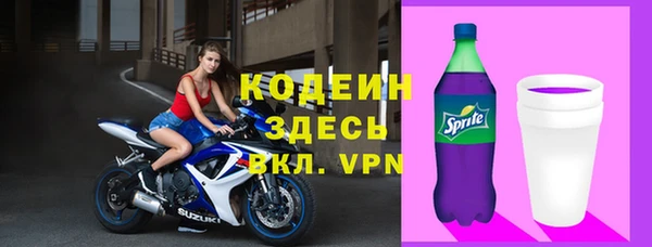 трава Майский