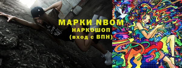 дистиллят марихуана Снежинск