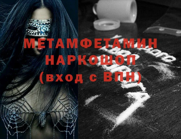 а пвп мука Магас