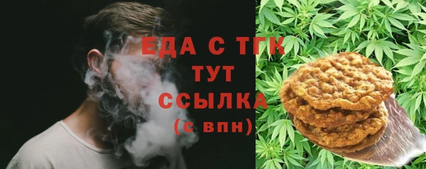 меф Магадан