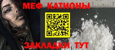 мефедрон мука Бузулук