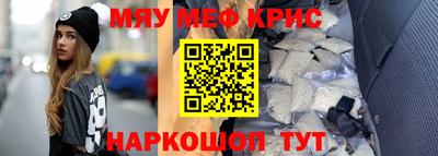 ALPHA PVP Балаково