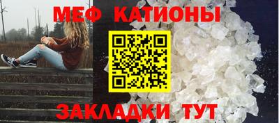 ALPHA PVP Балаково