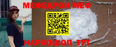 мефедрон мука Бузулук