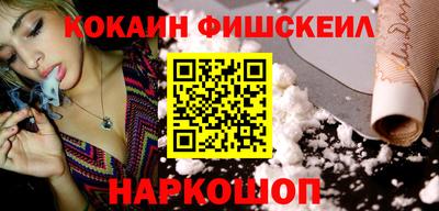 дживик Будённовск