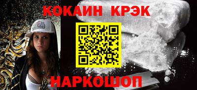 круглые Балашиха