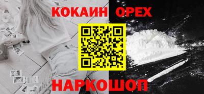 мефедрон мука Бузулук