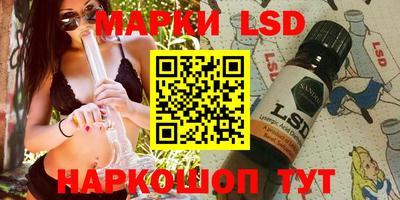 круглые Балашиха