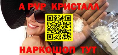 дживик Будённовск