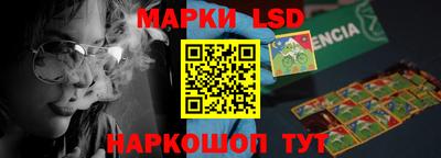 круглые Балашиха