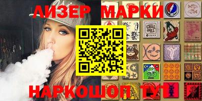 круглые Балашиха