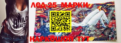 круглые Балашиха