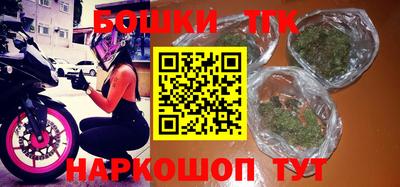 мефедрон мука Бузулук