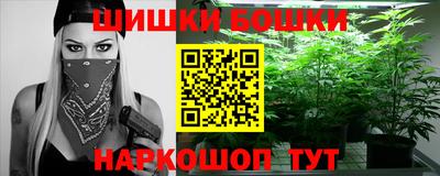 мефедрон мука Бузулук