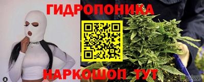 круглые Балашиха