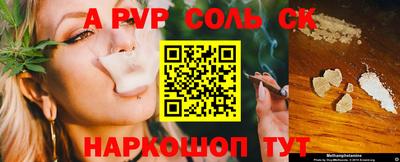 дживик Будённовск