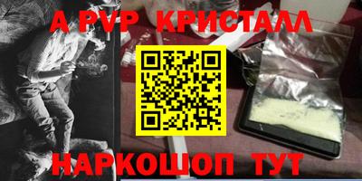 меф Балахна