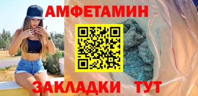 круглые Балашиха