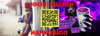 ALPHA PVP Балаково