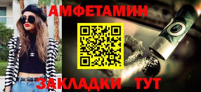 мефедрон мука Бузулук