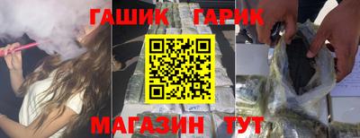 круглые Балашиха