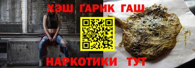 ALPHA PVP Балаково