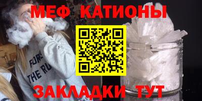 мефедрон мука Бузулук