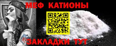 ALPHA PVP Балаково