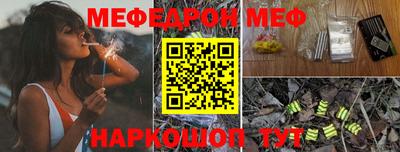 круглые Балашиха