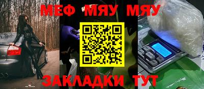 мефедрон мука Бузулук
