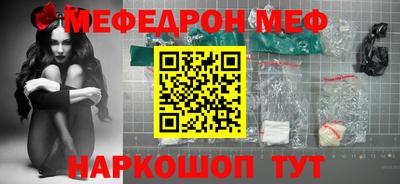 ALPHA PVP Балаково