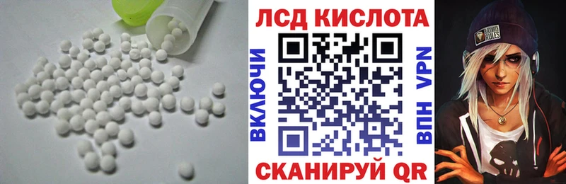 ссылка на мегу сайт  Камень-на-Оби  LSD-25 экстази ecstasy  продажа наркотиков 