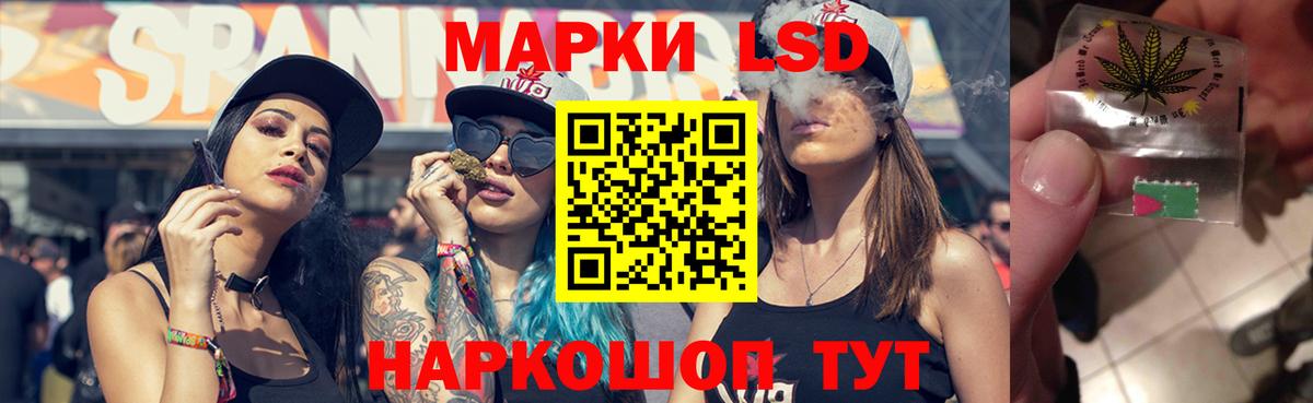 LSD-25 экстази ecstasy  LSD-25 экстази кислота  Камень-на-Оби  Вход с VPN 