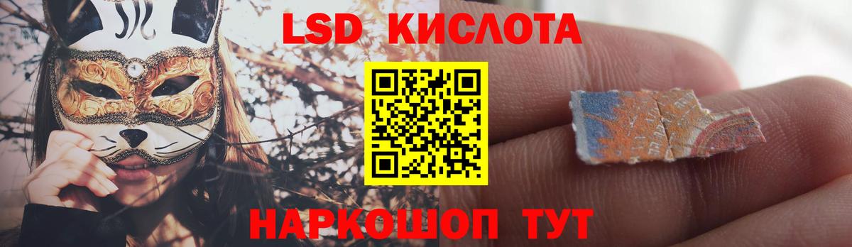 LSD-25 экстази ecstasy  Камень-на-Оби 