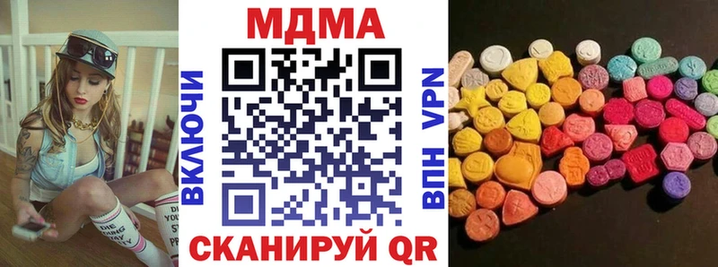 MDMA Molly Камень-на-Оби