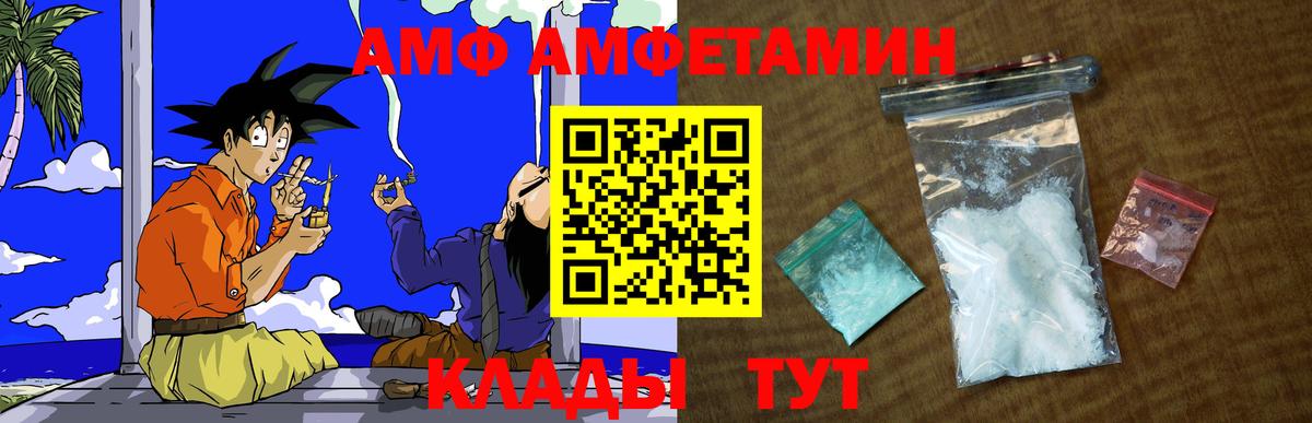 Первитин мет Камень-на-Оби