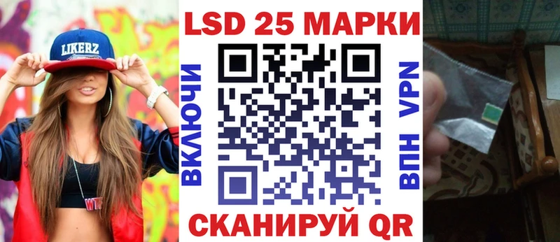 Наркотические марки 1,5мг  как найти закладки  Камень-на-Оби 