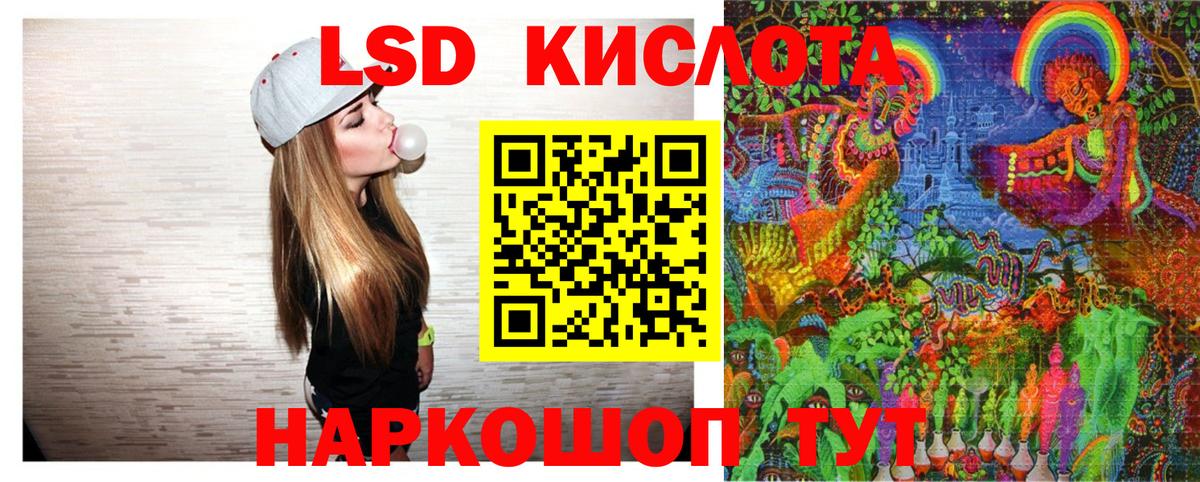 Наркотические марки 1500мкг Камень-на-Оби