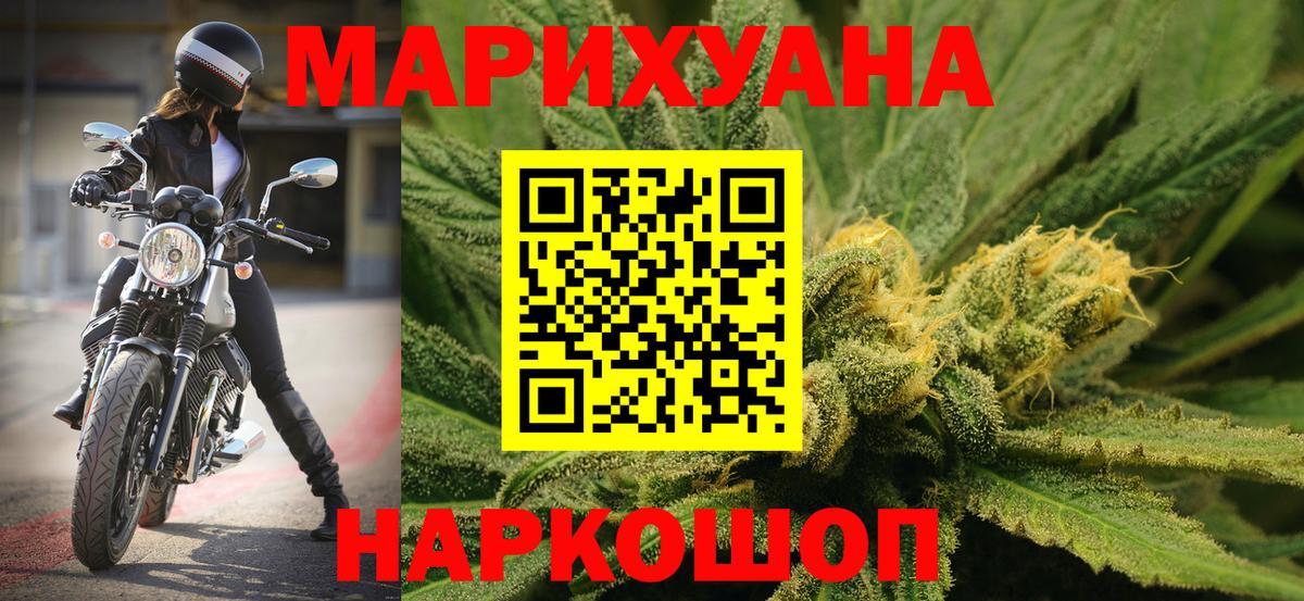 МАРИХУАНА THC 21%  МАРИХУАНА план  Камень-на-Оби  Каннабис тримм  Шишки марихуана семена 
